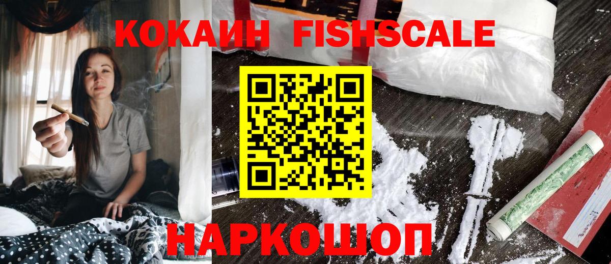 Кокаин Колумбийский Трёхгорный