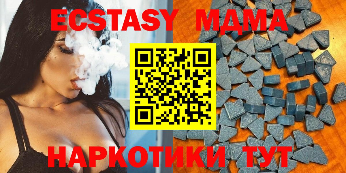 Ecstasy Philipp Plein Трёхгорный
