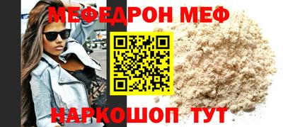 мет Можайск