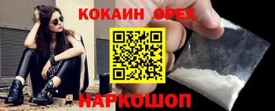 мефедрон мука Можга