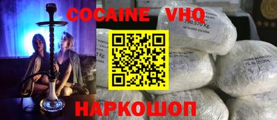 мефедрон мука Можга