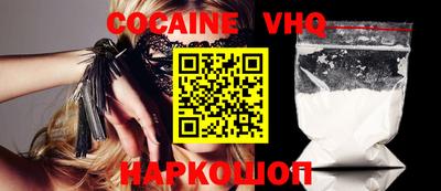 мефедрон мука Можга