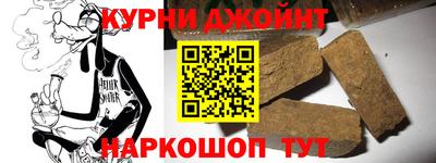 мефедрон мука Можга