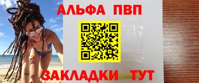 мефедрон мука Можга
