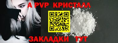 мефедрон мука Можга
