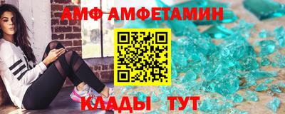 мет Можайск