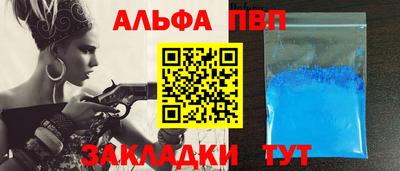 мефедрон мука Можга