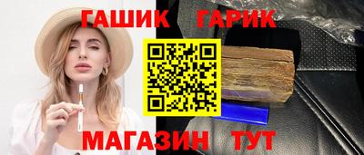 мет Можайск