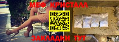 мефедрон мука Можга