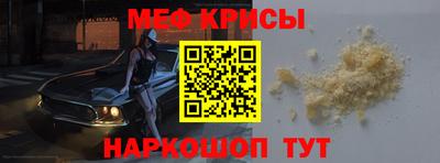 jwh Моздок