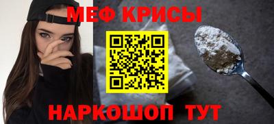 мефедрон мука Можга