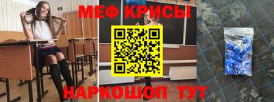 мет Можайск