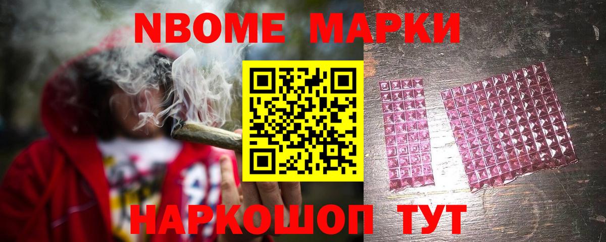 ЛСД экстази кислота Трёхгорный