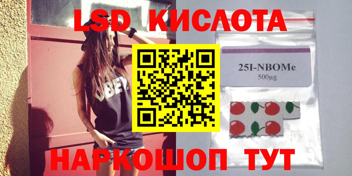 LSD-25 экстази ecstasy  Лсд 25 экстази ecstasy  Вход с VPN  LSD-25 экстази  Трёхгорный 