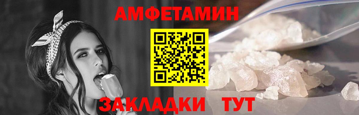 Метамфетамин  Вход с VPN  Трёхгорный  Метамфетамин кристалл  Метамфетамин кристалл 