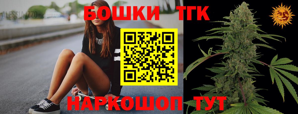 Каннабис сатива  Канабис индика  Вход с VPN  Трёхгорный  Каннабис план 